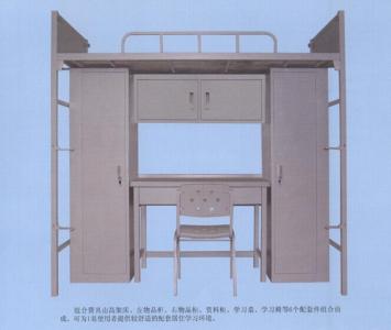 制式軍用組合公寓床