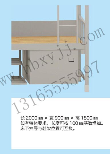 雙層床(鋼塑制式營(yíng)具)